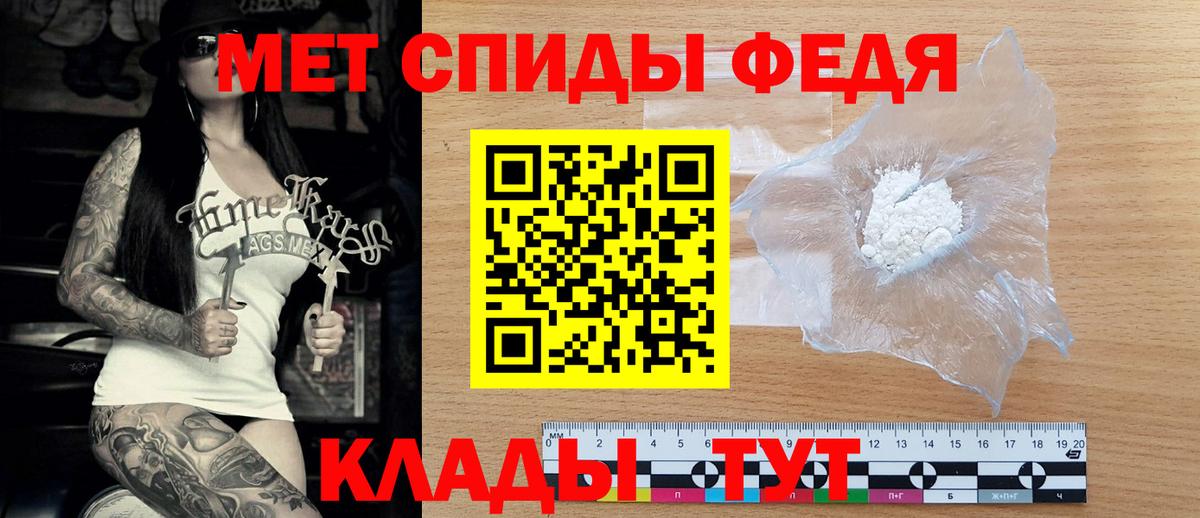 АМФ  Amphetamine  Советская Гавань  Вход с VPN  Amphetamine VHQ 