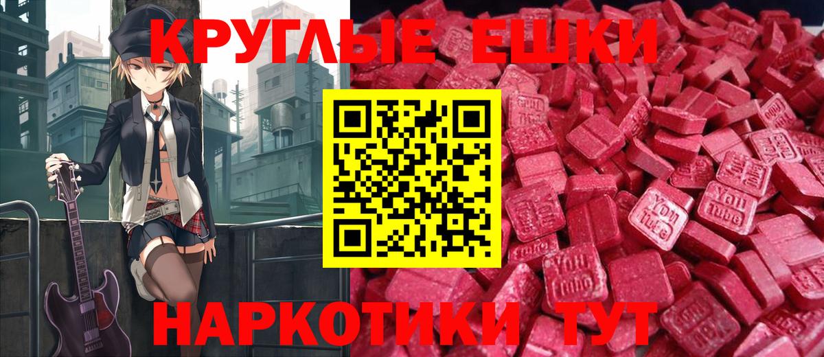 Кодеин Советская Гавань