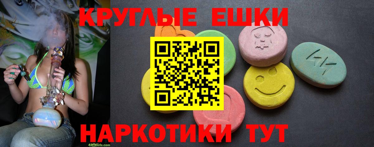 ЭКСТАЗИ Philipp Plein  Ecstasy MDMA  дарк нет формула  Вход с VPN  Советская Гавань 