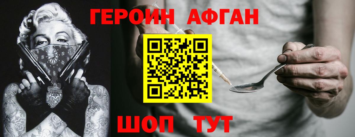 Меф МЯУ МЯУ кристаллы  Советская Гавань  Марихуана  Вход с VPN  ГАШ  КОКАИН  МЕТАМФЕТАМИН 