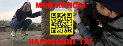 MESCALINE Рязань