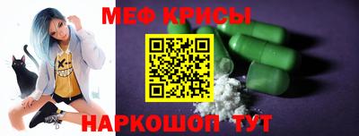 MESCALINE Рязань