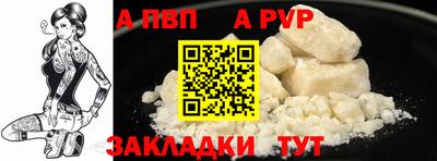 стафф Рузаевка