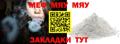 стафф Рузаевка
