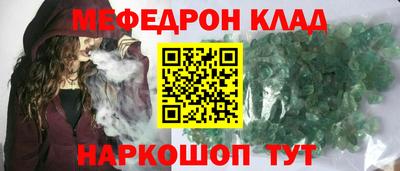 наркотики Рыбинск