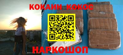 MESCALINE Рязань