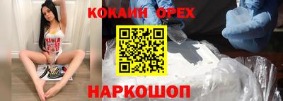 MESCALINE Рязань