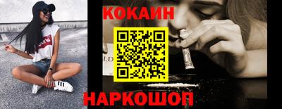 наркотики Рыбинск