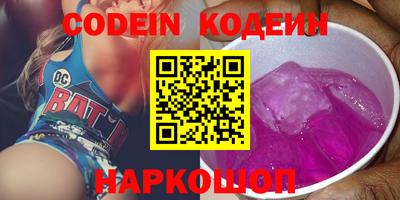 стафф Рузаевка