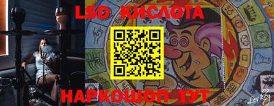 стафф Рузаевка