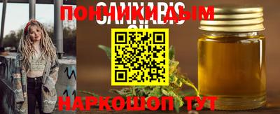 стафф Рузаевка
