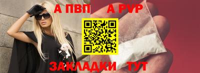 стафф Рузаевка