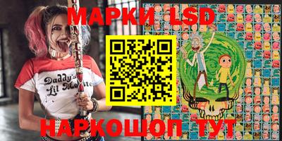 MESCALINE Рязань