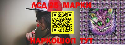 наркотики Рыбинск