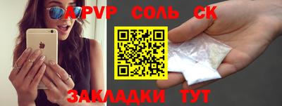 наркотики Рыбинск