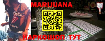 стафф Рузаевка