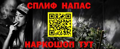стафф Рузаевка