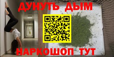 наркотики Рыбинск