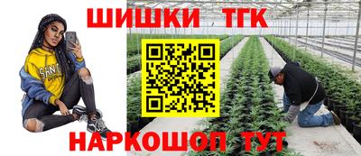 наркотики Рыбинск
