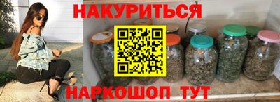 стафф Рузаевка