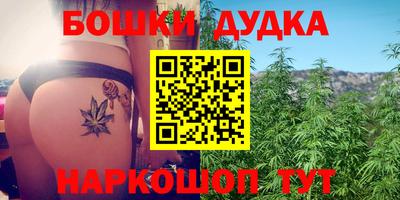 стафф Рузаевка