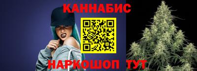 стафф Рузаевка