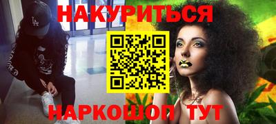 стафф Рузаевка
