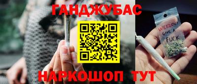 наркотики Рыбинск