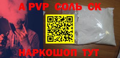 MESCALINE Рязань