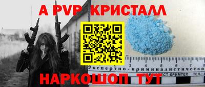 наркотики Рыбинск