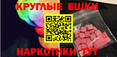 наркотики Рыбинск
