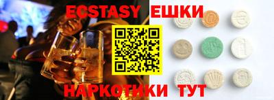 MESCALINE Рязань