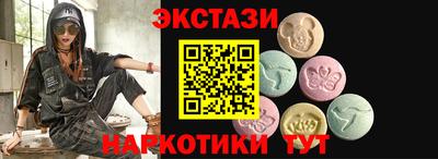 MESCALINE Рязань