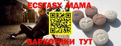 стафф Рузаевка