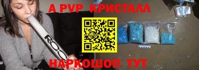 наркотики Рыбинск