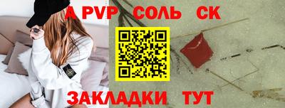наркотики Рыбинск