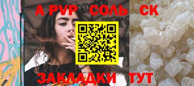 MESCALINE Рязань