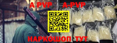 наркотики Рыбинск