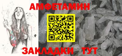 стафф Рузаевка