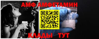 стафф Рузаевка
