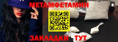 стафф Рузаевка