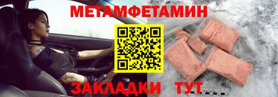 MESCALINE Рязань
