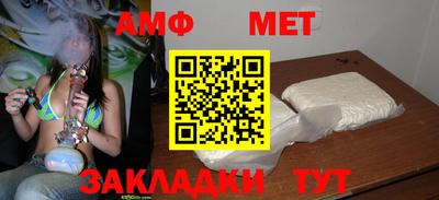 стафф Рузаевка