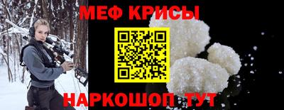 стафф Рузаевка
