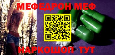 наркотики Рыбинск