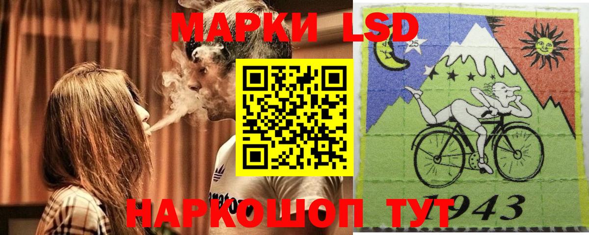 купить наркотик  Марки N-bome 1500мкг  Вход с VPN  Советская Гавань 