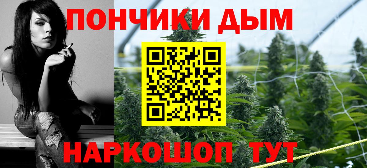 Бошки Шишки тримм Советская Гавань